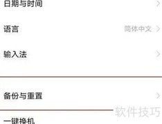 vivo手机频现自动断网