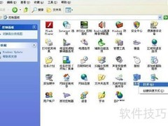 WIN7/XP自动断网修复