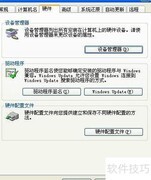 WIN7/XP自动断网修复