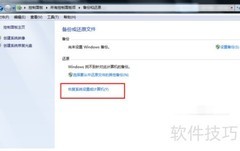 Win10自动断网原因及解决方法