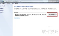 Win10自动断网原因及解决方法