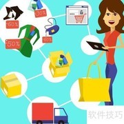 淘宝销量快速提升技巧