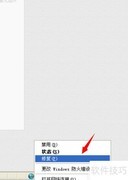 电脑自动断网原因及解决方法