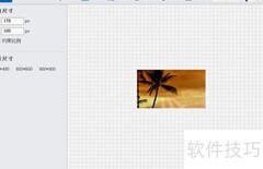 淘宝新店快速提升销量技巧
