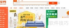 淘宝销量提升秘诀
