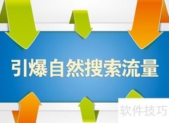 淘宝新店快速提升销量技巧