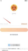 淘宝刷销量的严重后果揭秘