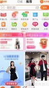 淘宝刷销量的严重后果揭秘