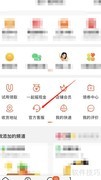 淘宝刷销量的严重后果揭秘