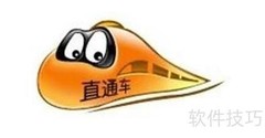 提升淘宝销量的5个秘诀