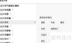 提升淘宝销量的5个秘诀