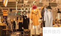 淘宝销量修改方法揭秘