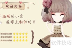 淘宝销量提升秘诀