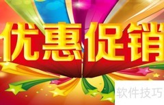 淘宝销量提升秘诀