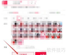 淘宝店铺销量提升技巧