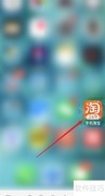 淘宝销量查看位置指南