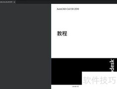 Bluebeam教程：PDF转Word/Excel