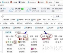 申请免费邮箱