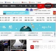 申请免费邮箱
