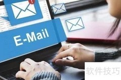 E-mail中CC的含义解析