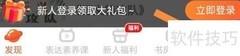 少年得到邮件查看指南