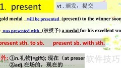 present sb with sth等于什么？