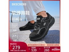 斯凯奇男鞋159元抢