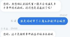 妙奇星球：四队开荒与赚钱攻略