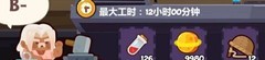 妙奇星球：四队开荒与赚钱攻略