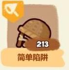 妙奇星球：四队开荒与赚钱攻略