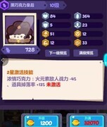 妙奇星球零氪攻略大全