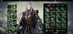 影之刃3萌新4天千元党攻略