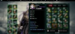 影之刃3萌新4天千元党攻略