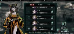 影之刃3萌新4天千元党攻略