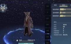 妄想山海：鉴水者侍从获取攻略