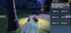 妄想山海：鉴水者侍从获取攻略