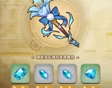 四叶草剧场：初始角色轻松通关