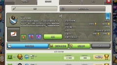 部落冲突：隐秘哥布林流攻略