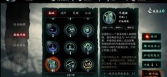 影之刃3：魔弦58级技能链