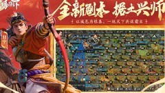 鸿图之下：武将强度全解析