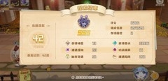 四叶草剧场低配通关攻略