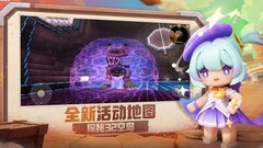 迷你世界雨林新武器攻略