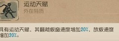 第五人格击球手实战攻略