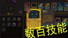 开局一把剑：新手必看技巧