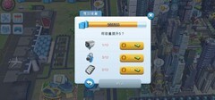 模拟城市：我是市长新手必看攻略