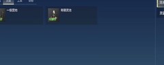 妄想山海营地存在多久？