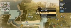 妄想山海异人村位置全攻略