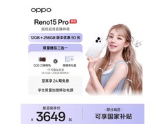 OPPO Reno15 Pro 12GB+256GB限时抢购