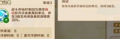 四叶草剧场：平民狙杀阵容推荐