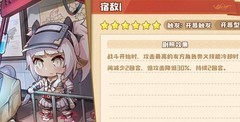 四叶草剧场：平民狙杀阵容推荐